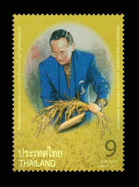 แสตมป์ในหลวง แสตมป์ในหลวง