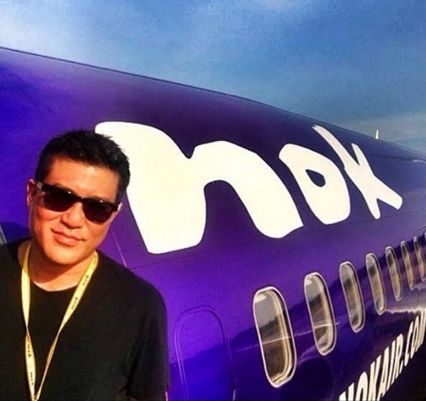 พาที สารสิน พาที สารสิน