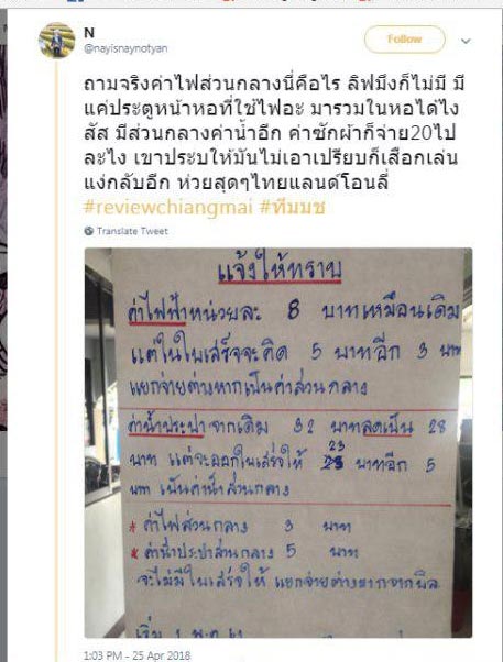 หอพัก หอพัก