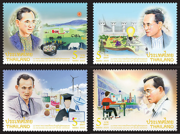 แสตมป์ในหลวง แสตมป์ในหลวง