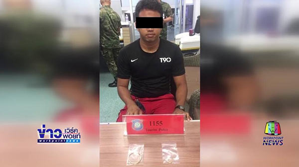 ขโมยของ ขโมยของ