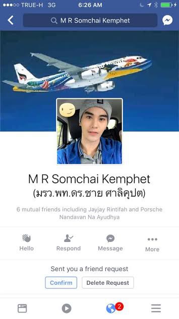 เฟซบุ๊กปลอม เฟซบุ๊กปลอม