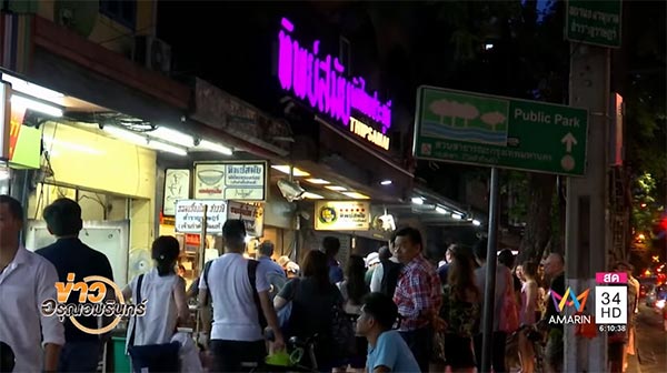 ผัดไทยประตูผี ผัดไทยประตูผี