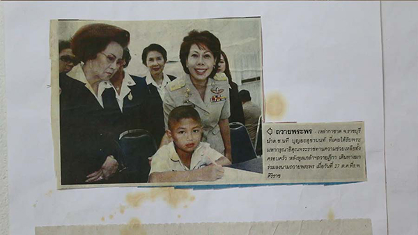 ข่าวในหลวง ข่าวในหลวง