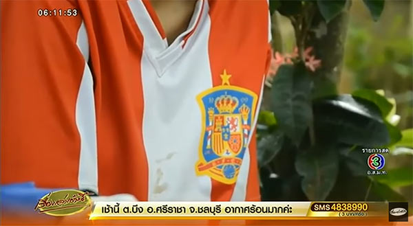 ข่มขืน ข่มขืน