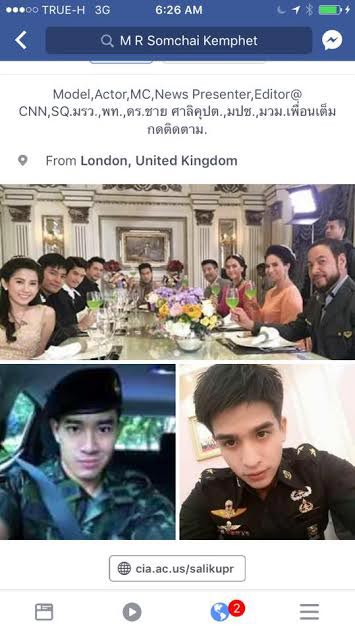 เฟซบุ๊กปลอม เฟซบุ๊กปลอม