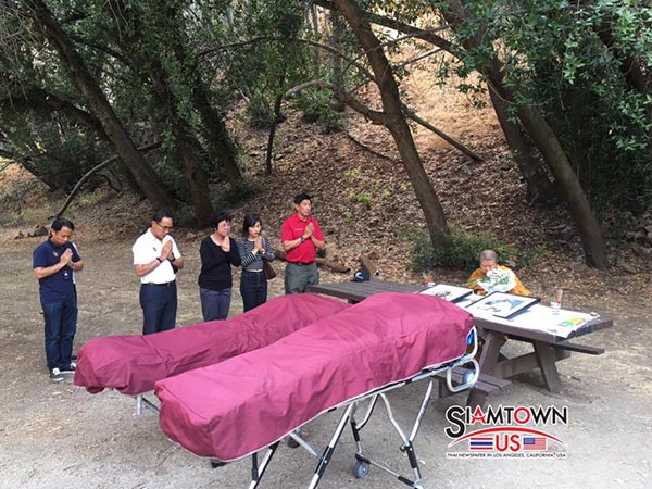 รถนักศึกษาตกเหว รถนักศึกษาตกเหว