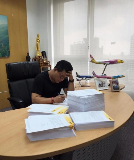 พาที สารสิน พาที สารสิน