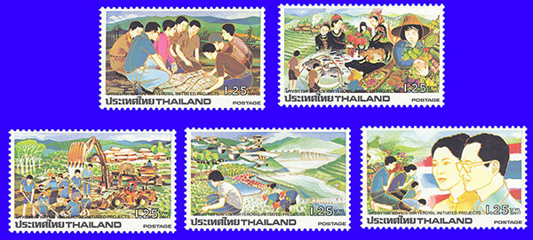 แสตมป์ในหลวง แสตมป์ในหลวง