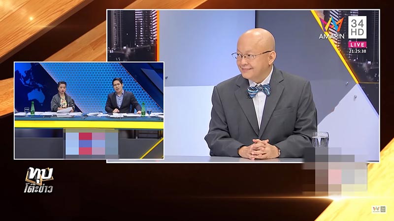 เงินทอนวัด เงินทอนวัด