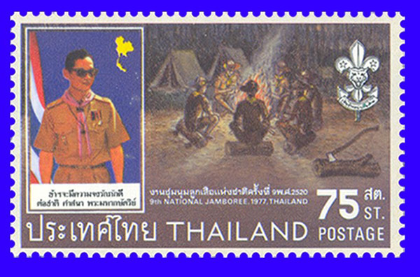 แสตมป์ในหลวง แสตมป์ในหลวง