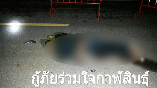 วิสามัญพ่อค้ายาเสพติด วิสามัญพ่อค้ายาเสพติด