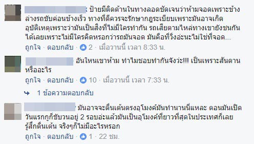 เซลฟี่ เซลฟี่