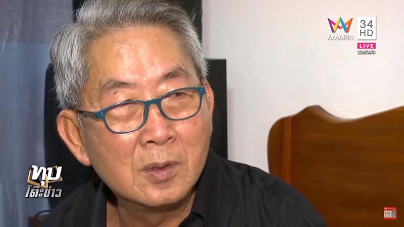 คดีฆ่าไฮโซเชอรี่ คดีฆ่าไฮโซเชอรี่