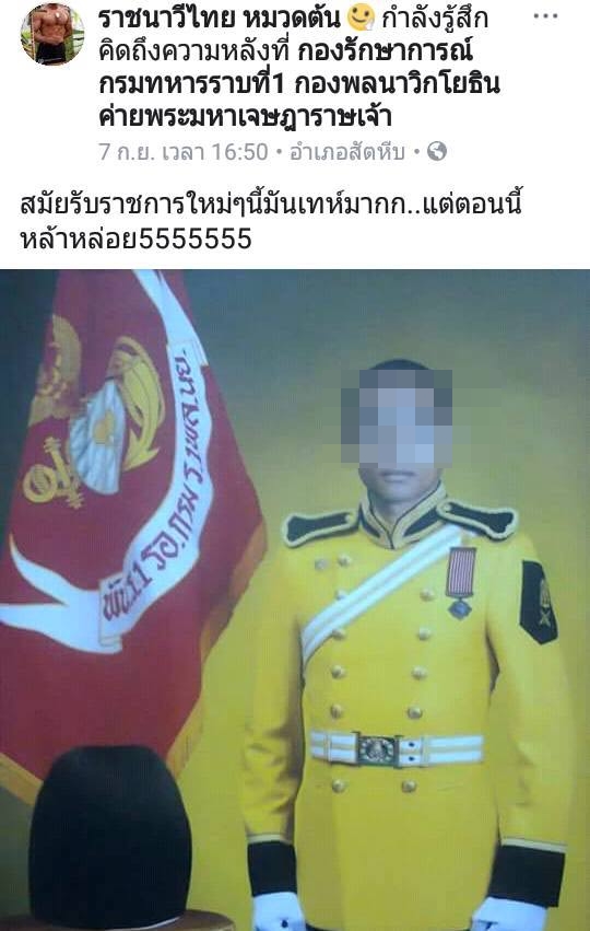 หลอกลวง หลอกลวง