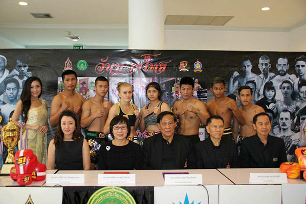 วันมวยไทย วันมวยไทย