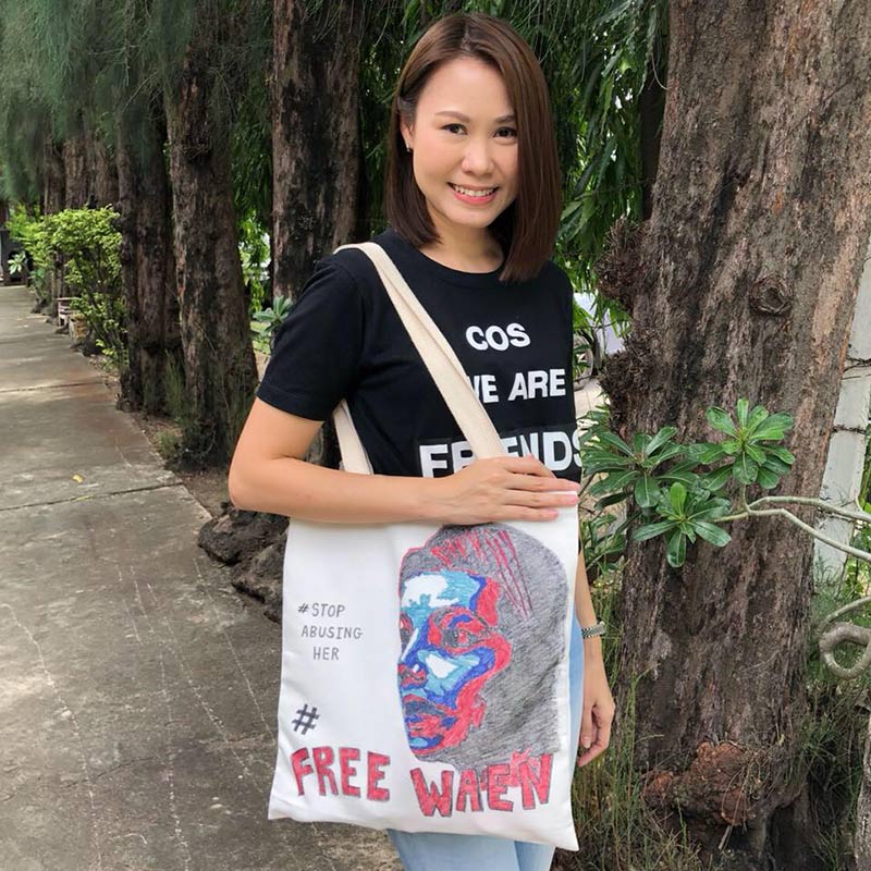 โบว์ ณัฎฐา มหัธนา โบว์ ณัฎฐา มหัธนา