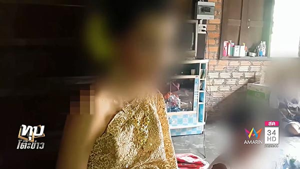 งานแต่งล่ม งานแต่งล่ม