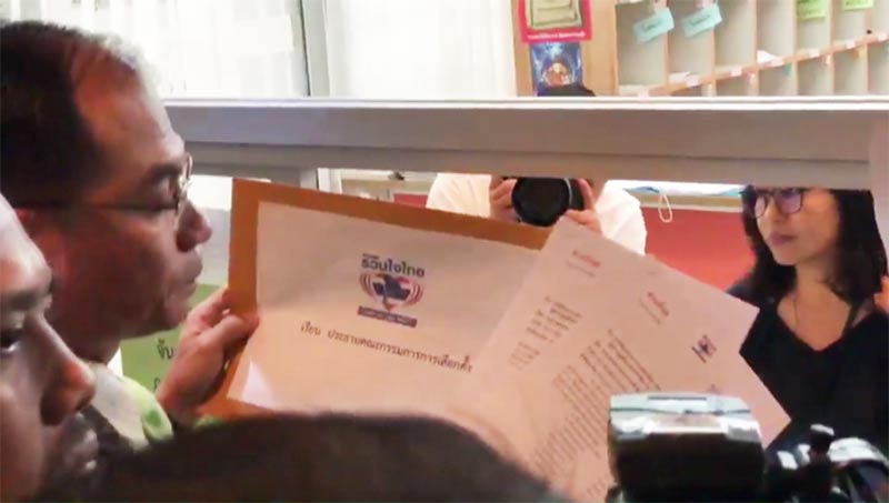 พรรคการเมือง พรรคการเมือง