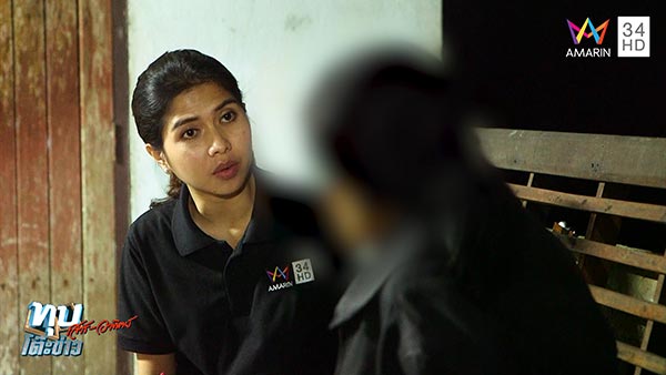 หมอปอ หมอปอ