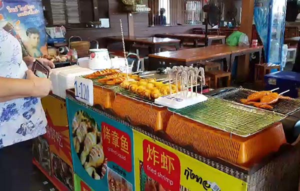 ม้าน้ำย่าง ม้าน้ำย่าง