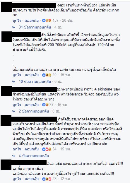 ทายภาพปริศนา ทายภาพปริศนา