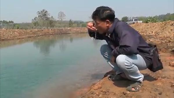 บ่อน้ำ บ่อน้ำ