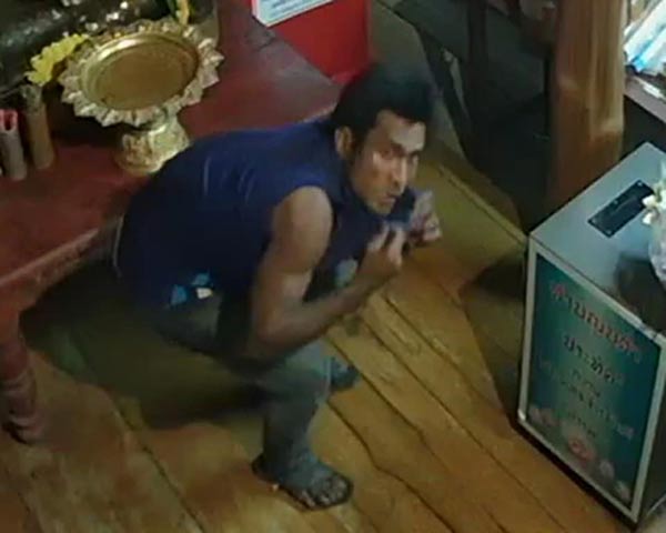 โจรขโมยเงินตู้บริจาควัด โจรขโมยเงินตู้บริจาควัด