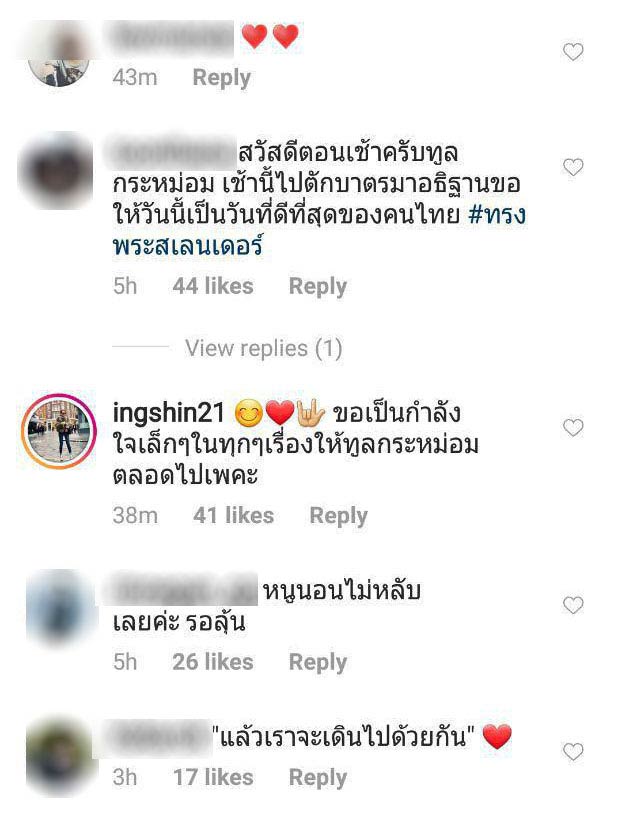 แพทองธาร ชินวัตร แพทองธาร ชินวัตร