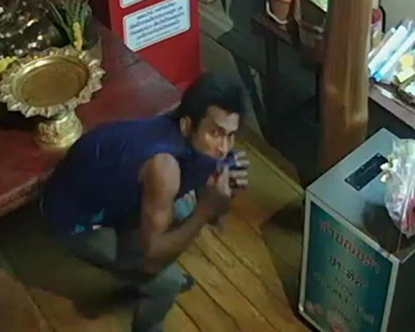 โจรขโมยเงินตู้บริจาควัด โจรขโมยเงินตู้บริจาควัด