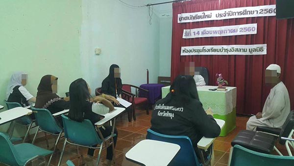 ครูตีนักเรียน ครูตีนักเรียน