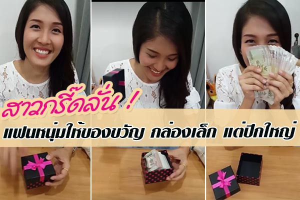 เรื่องประทับใจ เรื่องประทับใจ