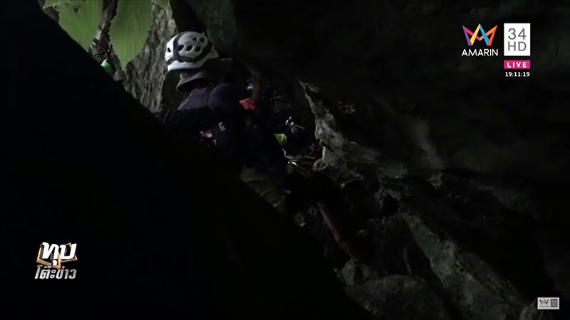 ถ้ำหลวง ถ้ำหลวง