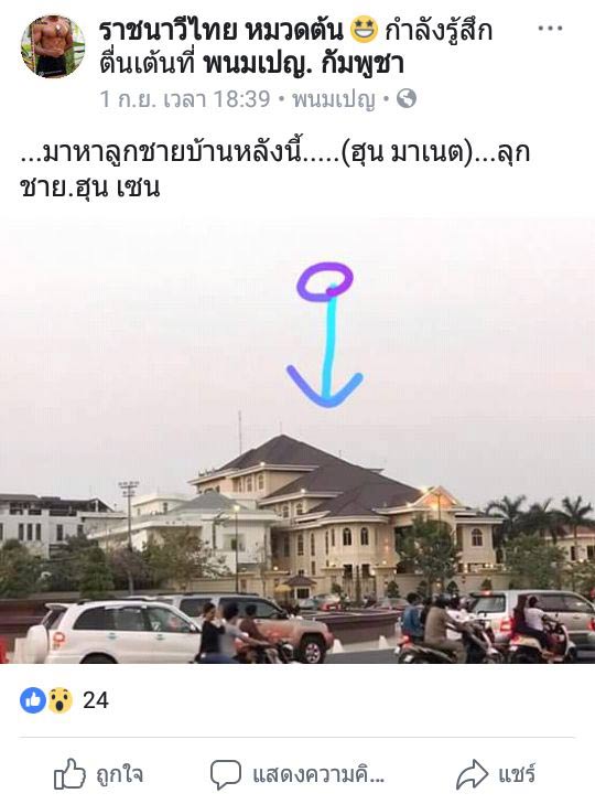 หลอกลวง หลอกลวง