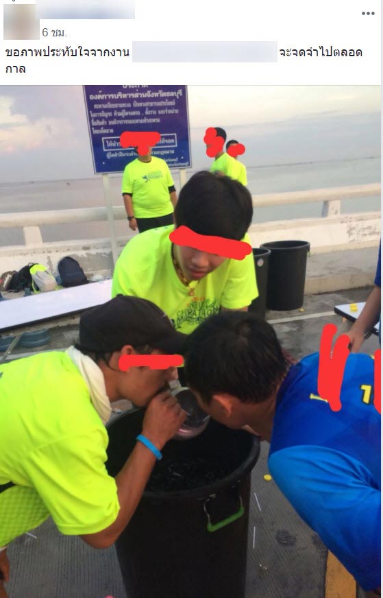 นักวิ่ง นักวิ่ง