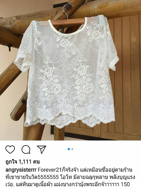 ขายเสื้อผ้า ขายเสื้อผ้า