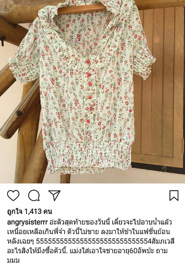 ขายเสื้อผ้า ขายเสื้อผ้า