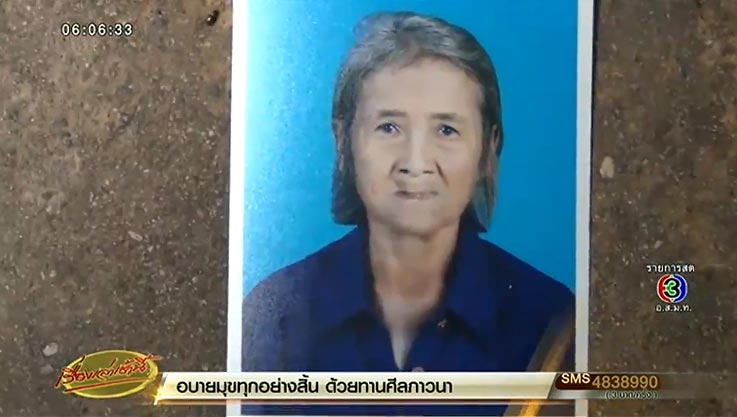 หลงป่า หลงป่า