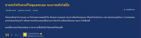 เรื่องตลก เรื่องตลก