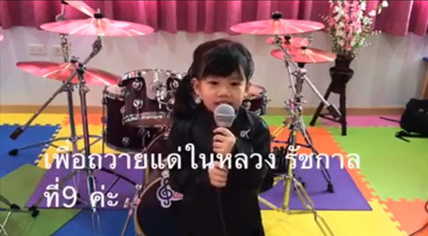 เด็กเก่งดนตรี เด็กเก่งดนตรี
