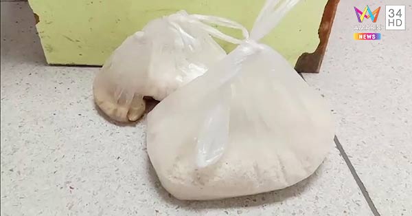 วางยาพิษ วางยาพิษ