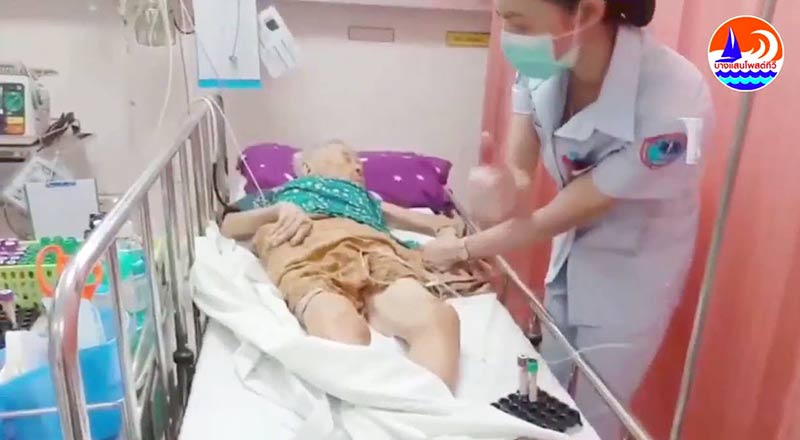 วางยาพิษ วางยาพิษ