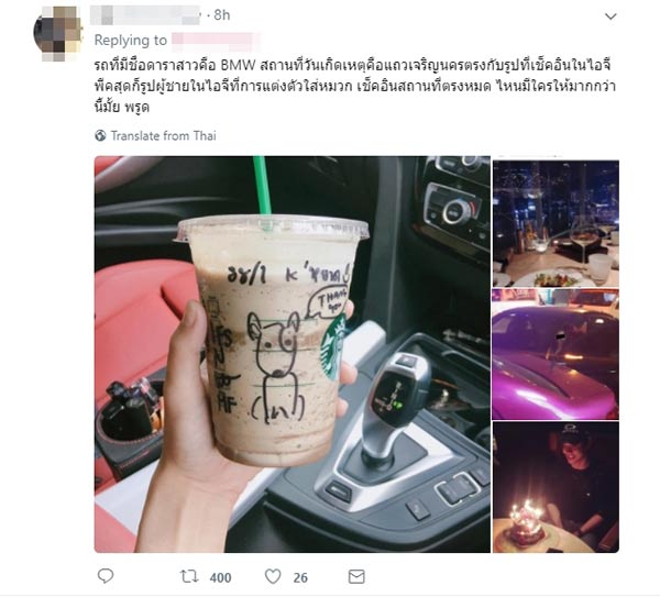 หยาดทิพย์ ราชปาล หยาดทิพย์ ราชปาล