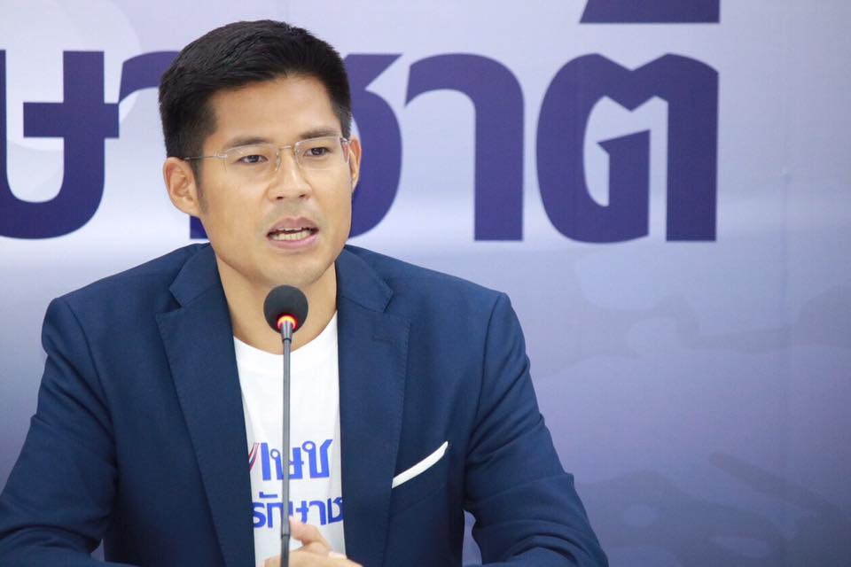 พรรคไทยรักษาชาติ พรรคไทยรักษาชาติ