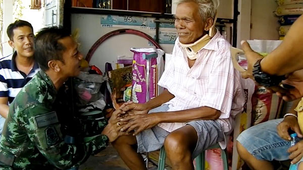 ยาเสพติด ยาเสพติด