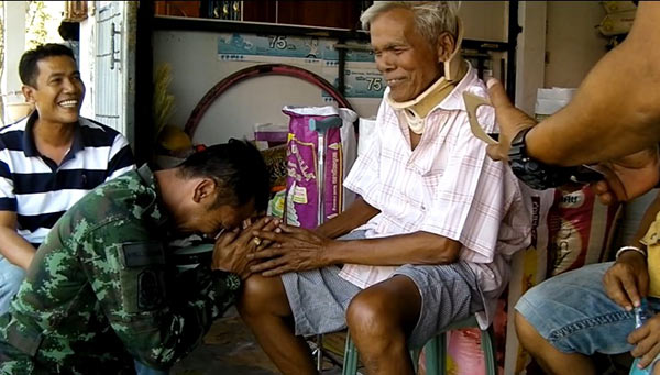 ยาเสพติด ยาเสพติด