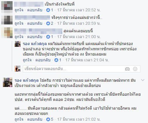 ยาเสพติด ยาเสพติด