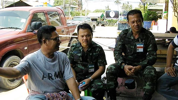 ยาเสพติด ยาเสพติด