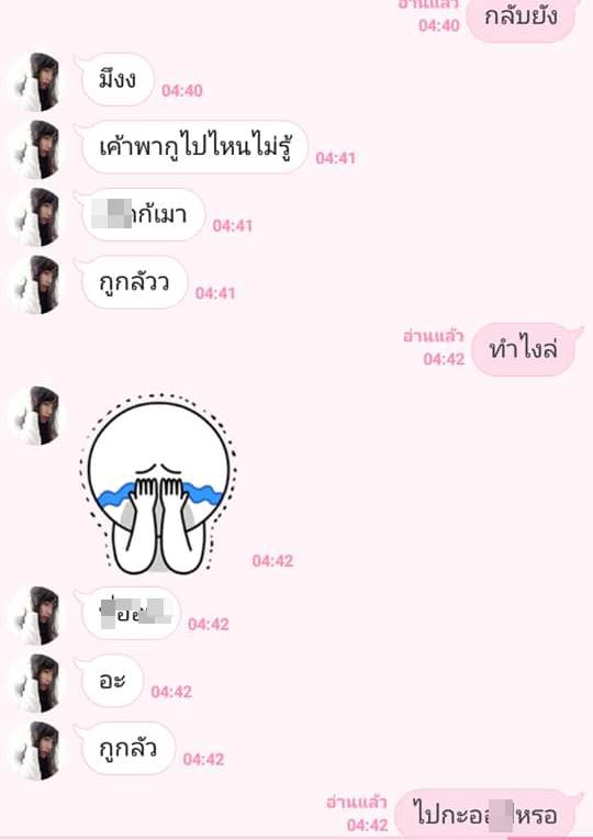 ตายปริศนา ตายปริศนา