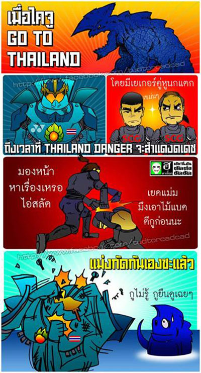 เอ มณีพงศ์ อาร์ต บดินทร์ เอ มณีพงศ์ อาร์ต บดินทร์